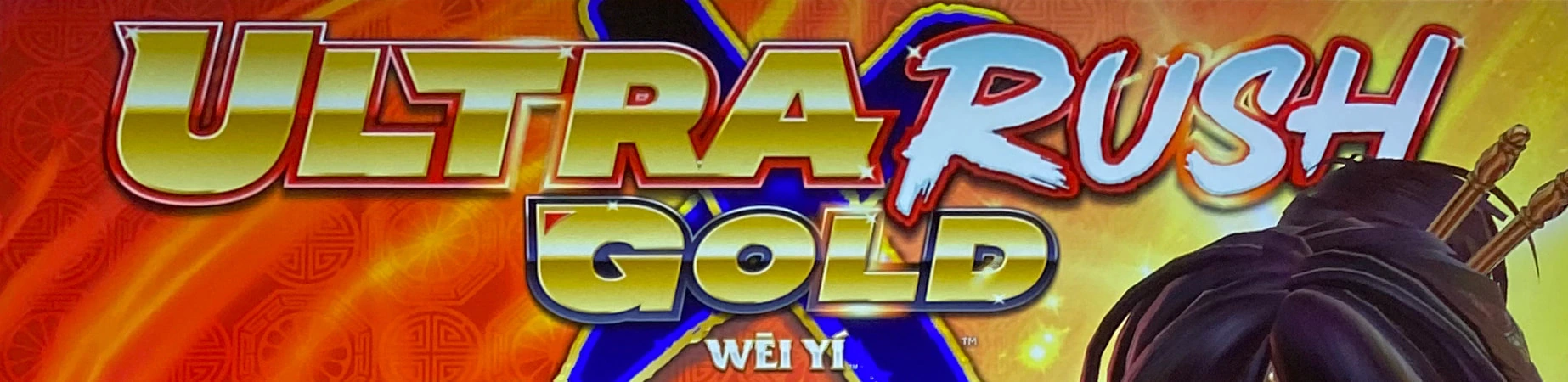 Wei Yi slot machine cabinet on casino floor